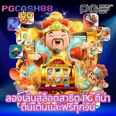สูตรบาคาร่าใช้ได้จริง
